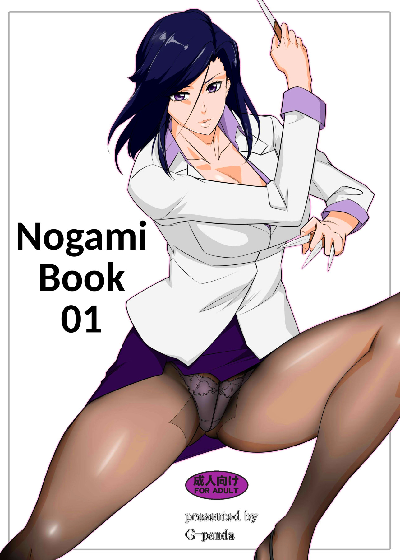 Hentai Manga Comic-Nogami Book 01-Read-1